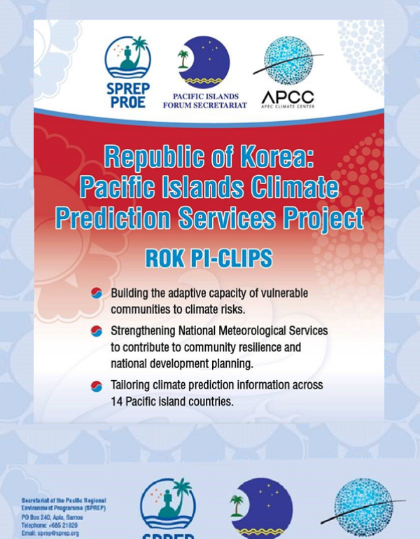 ROKPI banner